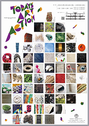 Today's Art Action展