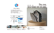 TO THE FUTURE　米林雄一 展